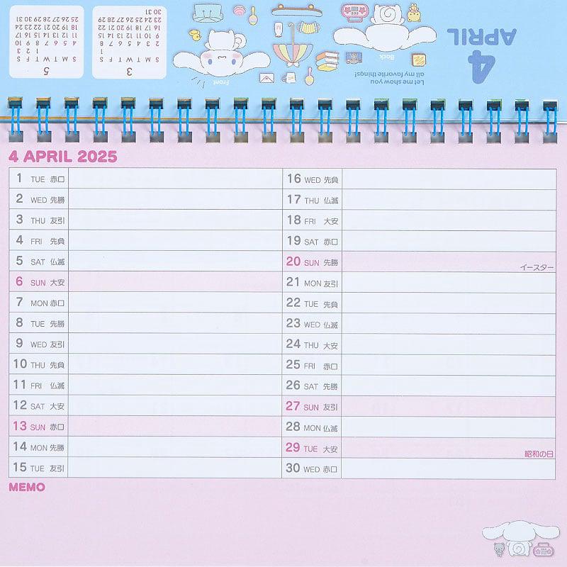 Sanrio Cinnamoroll 2025 Desk Sanrio Characters Calendar  USA |  NZADQ-4028