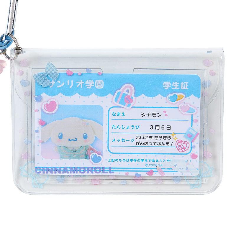 Sanrio Cinnamoroll ID (Sanrio Academy Series) Accessories Keychain  USA |  VDENK-1490