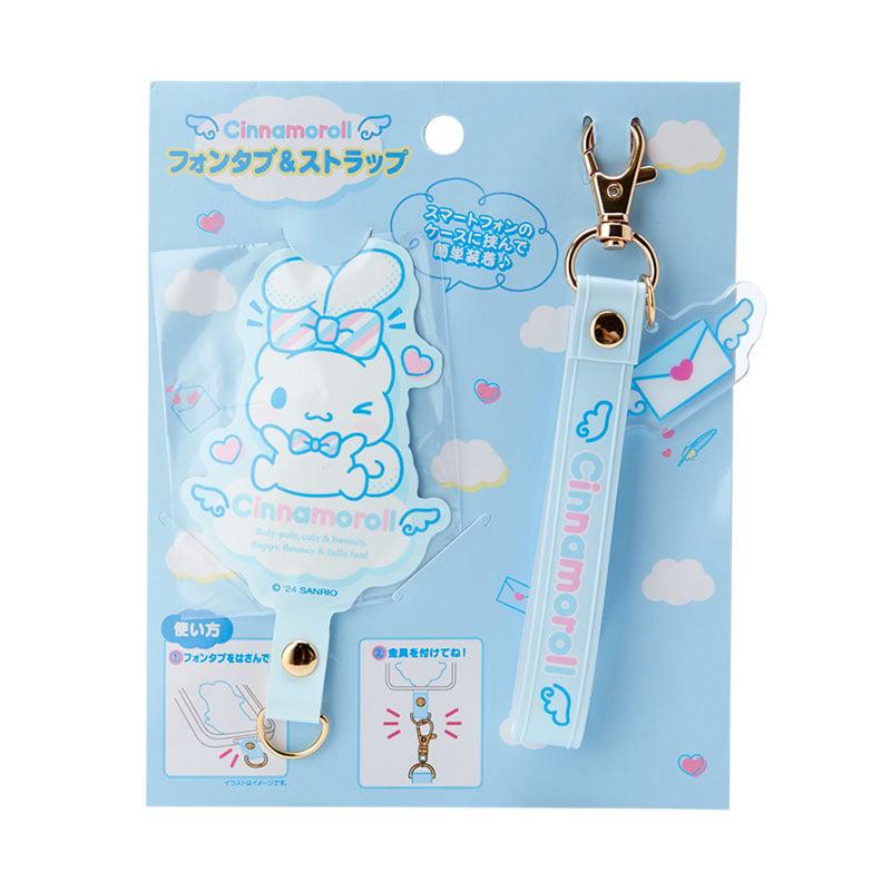 Sanrio Cinnamoroll Smartphone (To Everyone I Love Series) Sanrio Characters Charms  USA |  HSMBW-8374