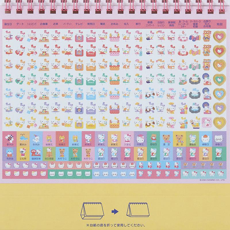 Sanrio Hello Kitty 2025 Desk Sanrio Characters Calendar  USA |  VMDPC-5472