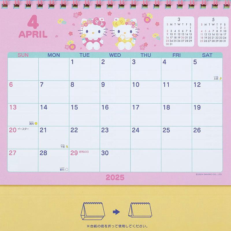Sanrio Hello Kitty 2025 Desk Sanrio Characters Calendar  USA |  VMDPC-5472
