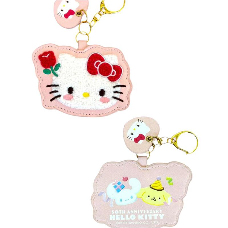 Sanrio Hello Kitty 50th Anniv. Blind (Full of Happy Series) Sanrio Characters Keychain  USA |  OLDAR-2657