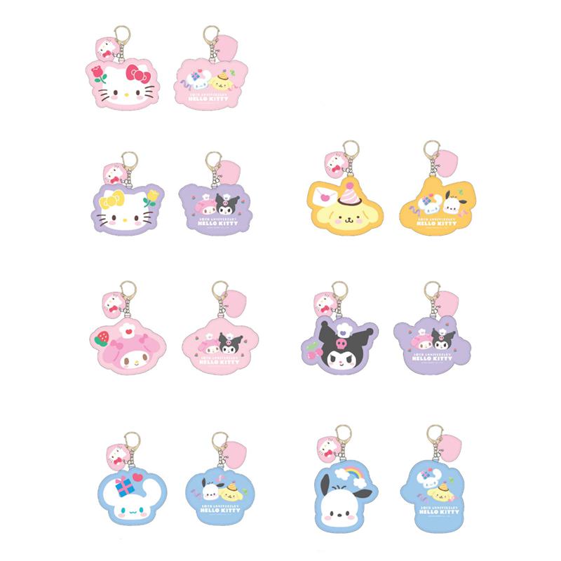 Sanrio Hello Kitty 50th Anniv. Blind (Full of Happy Series) Sanrio Characters Keychain  USA |  OLDAR-2657