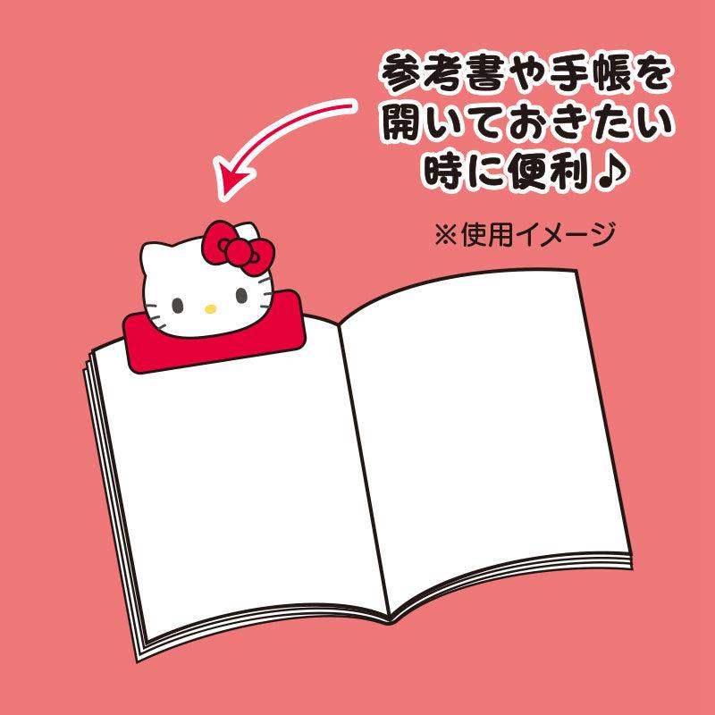 Sanrio Hello Kitty Face Large Paper Sanrio Characters Clip  USA |  VAOCL-1695