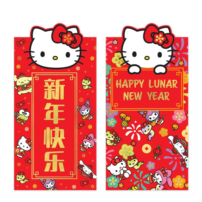 Sanrio Hello Kitty and Friends x Studio Oh! 10-pc LNY Pack (Year of the Snake) Sanrio Characters Envelope  USA |  AVEPO-9827
