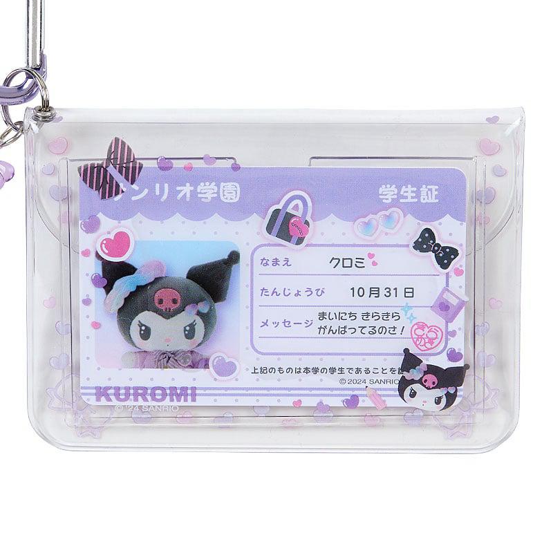 Sanrio Kuromi ID (Sanrio Academy Series) Accessories Keychain  USA |  EOABJ-6847