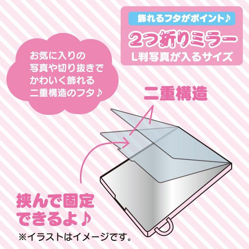 Sanrio Mini Stand (Gummy Candy Series) Sanrio Characters Mirror  USA |  RAPBS-6139
