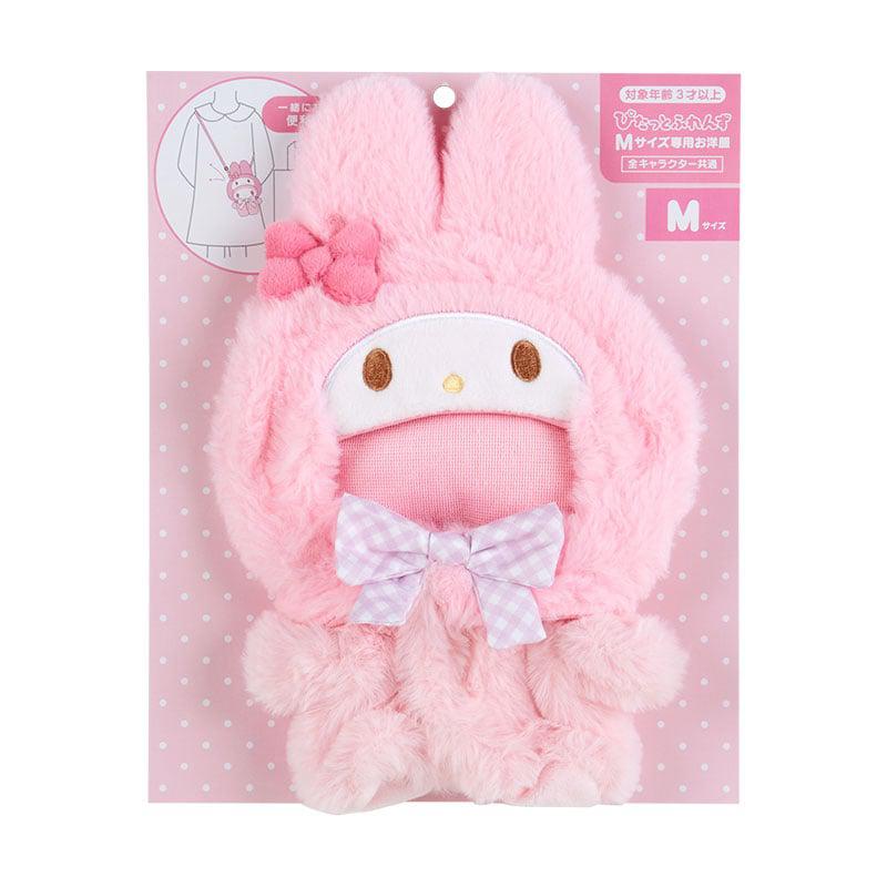Sanrio My Melody Dress-Up Doll Clothes With (Medium) Bags Carrying Strap  USA |  XCDTY-9584
