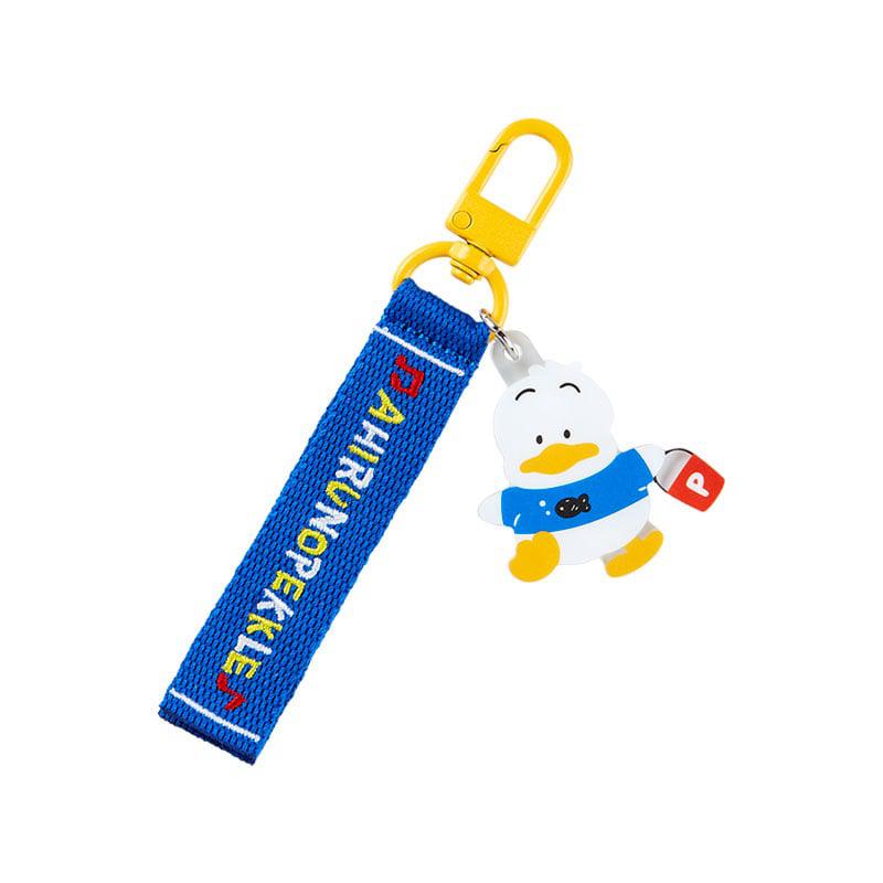Sanrio Pekkle Logo (Sanrio Character Award Series) Sanrio Characters Keychain  USA |  QXAYR-2718