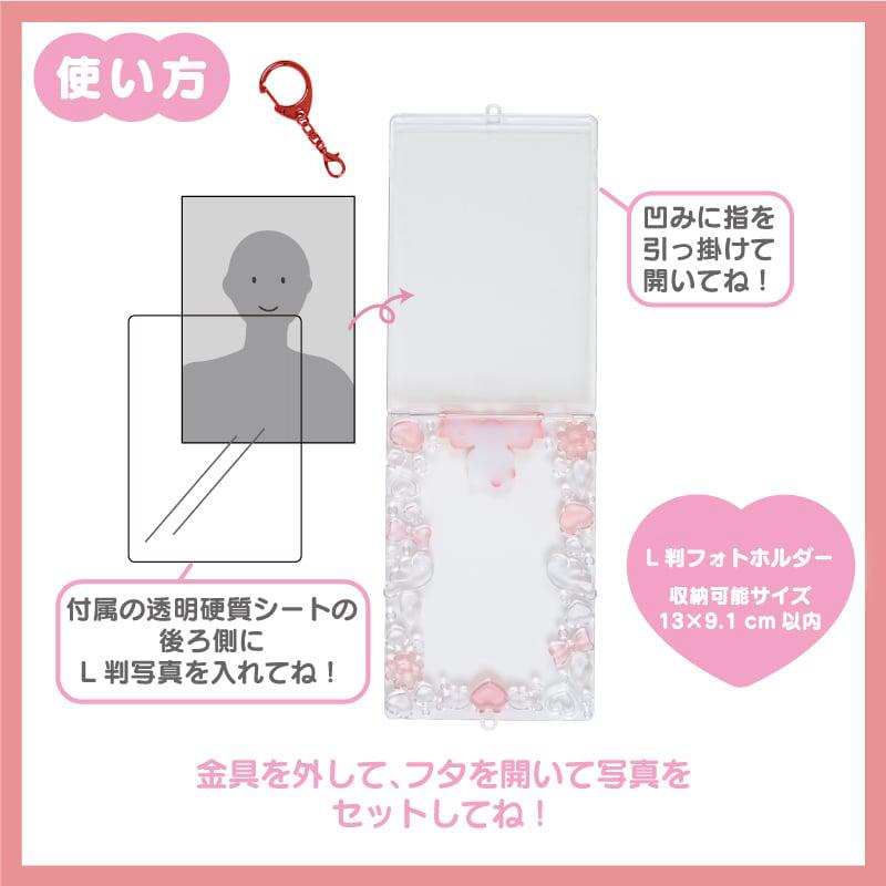 Sanrio Pochacco Clear Photo Sanrio Characters Holder  USA |  AYMZX-5473