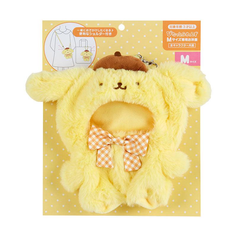 Sanrio Pompompurin Dress-Up Doll Clothes With (Medium) Bags Carrying Strap  USA |  LZKXU-4905