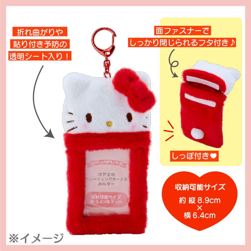 Sanrio Tuxedosam Plush ID Card Sanrio Characters Holder  USA |  VWTJC-5097